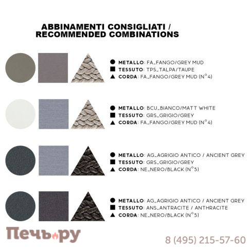 Лаунж-кресло плетеное с подушками Vermobil Daisy Rope VM/DE60XI фото 9