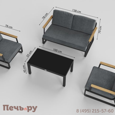 Лаунж зона Gardenini Premium Voglie LPVGL.010800.S2 фото 14