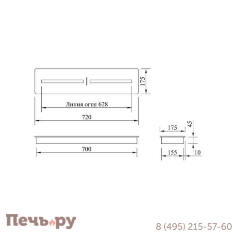 Механическая горелка Biograte LongFire 720 для биокамина фото 2