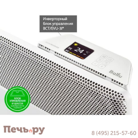 Модуль отопительный электрического конвектора Ballu Apollo Transformer BEC/AT-1500 фото 7