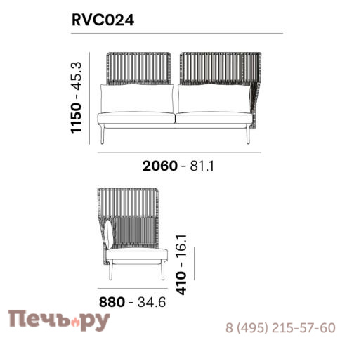 Модуль угловой левый Pedrali Reva Cocoon фото 4