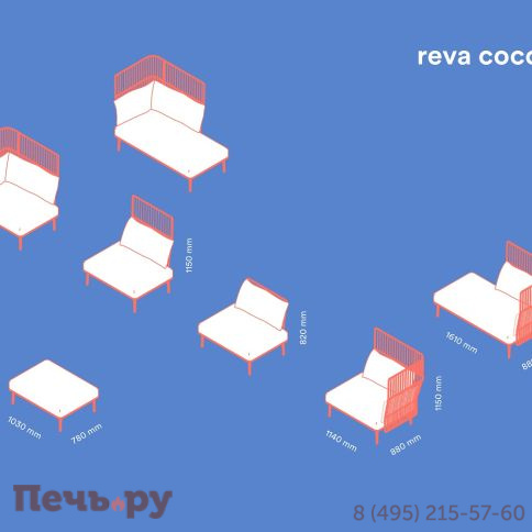 Модуль угловой правый Pedrali Reva Cocoon фото 5