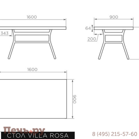 Стол обеденный Gardeck Mokka Villa Rosa прямоугольный фото 6