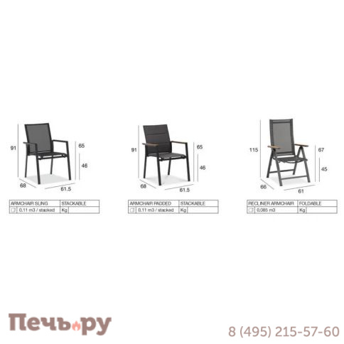 Обеденный комплект Brafritid Timra T-P антрацит/натуральный, алюминий/тик фото 4