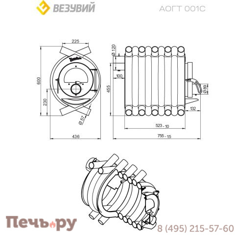 Отопительная печь Везувий АОГТ 001С фото 3