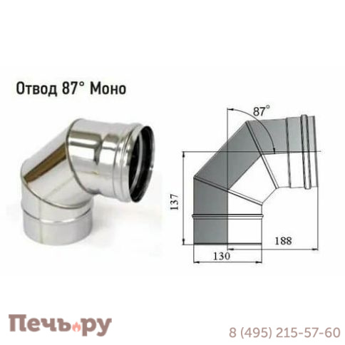 Отвод Теплов и Сухов Моно 87° ОМ-Р (430/0.8) фото 8