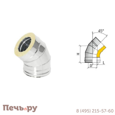 Отвод Теплов и Сухов Термо 45° ОТ-Р (430/0.5+430/0.5) фото 9