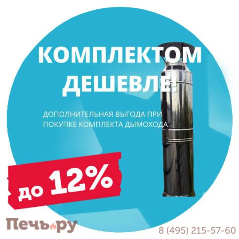 Отвод VHR 45º OTHR45 Вулкан (AISI 304 0.5мм) фото 13