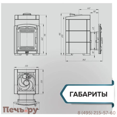 Печь банная Прометалл Атмосфера L в облицовке Пироксенит фото 6