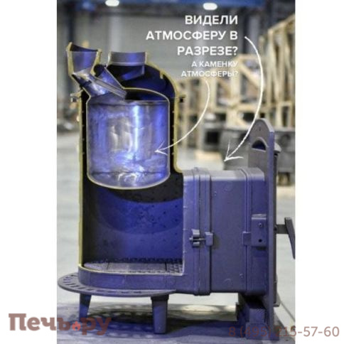 Печь банная Прометалл Атмосфера XL в облицовке Амфиболит фото 7