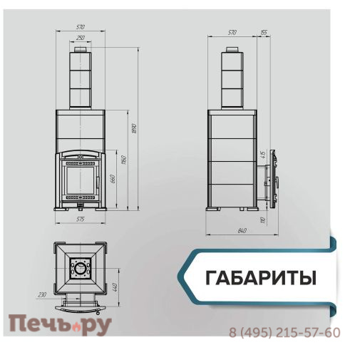 Печь банная Прометалл Атмосфера XL в облицовке Империя Талькохлорит фото 6