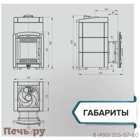 Печь банная Прометалл Атмосфера XL+ в облицовке Талькохлорит фото 6