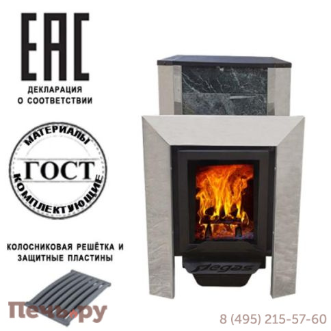 Печь Берёзка Пегас 22 чугун со стеклом в камне змеевик фото 2