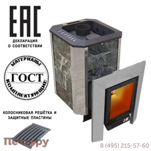 Печь Берёзка Пегас 22 чугун со стеклом в камне змеевик фото