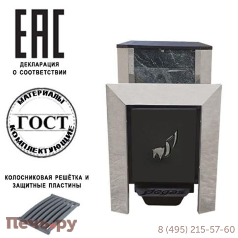 Печь Берёзка Пегас 16 NEXT ДТ4 со стеклом в камне змеевик ЗК фото 2