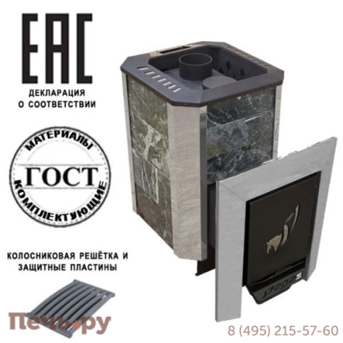 Печь Берёзка Пегас 16 NEXT ДТ4 со стеклом в камне змеевик ЗК фото
