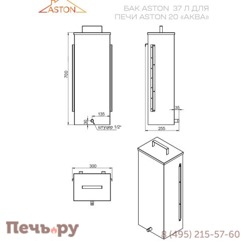 Печь для бани Aston 20 Inox стекло Аква фото 4
