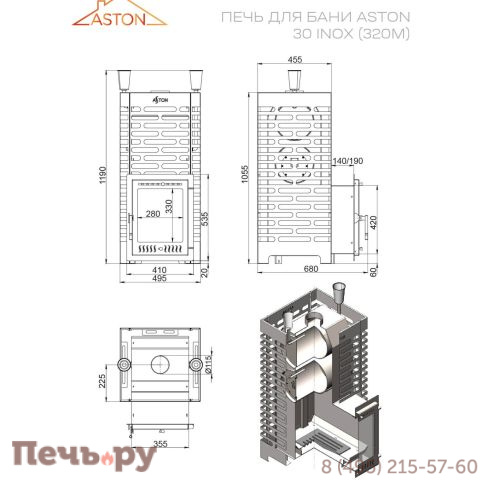 Печь для бани Aston 30 Inox (320М) фото 3