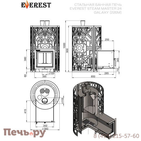 Печь для бани Эверест Steam Master Galaxy 24 (226) фото 4