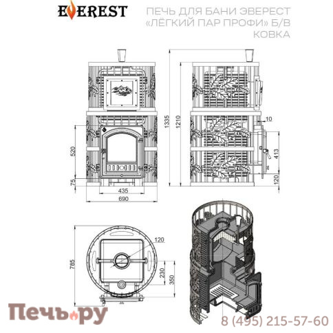Печь для бани Эверест Легкий пар Профи Ковка б/в (чугунная закрытая каменка) фото 5