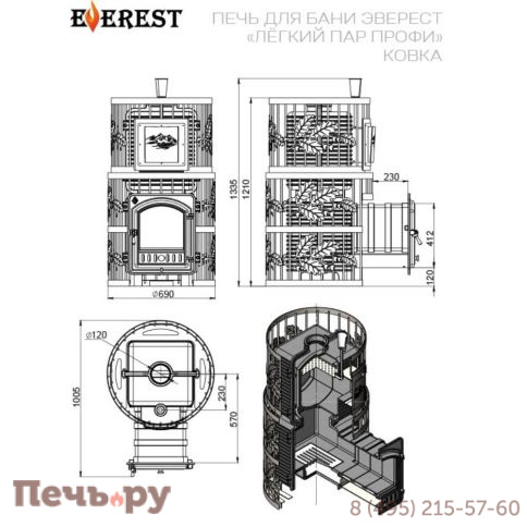 Печь для бани Эверест Легкий пар Профи Ковка  (чугунная закрытая каменка) фото 6