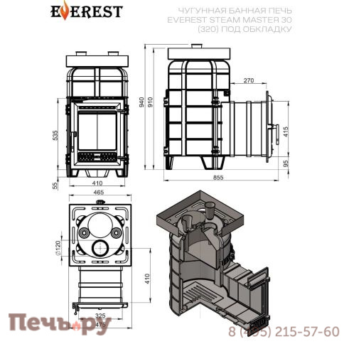 Печь для бани Эверест Steam Master 30 (320) чугун (под обкладку) фото 3
