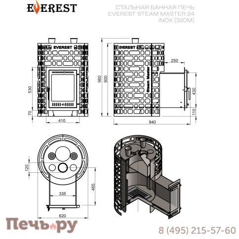 Печь для бани Эверест Steam Master 30 INOX 320М фото 3