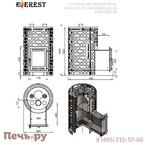 Печь для бани Эверест Steam Master 38 INOX 320M фото 3