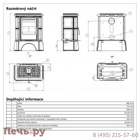 Печь-камин ABX Bavaria KI, с кафельным цоколем, с допуском воздуха фото 8