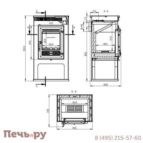 Печь Камин Aston 11кВт (180 м3) 150мм (Чугунная дверь) фото 3