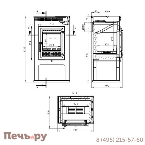 Печь Камин Aston 11кВт (180 м3) 150мм (Чугунная дверь) Талькохлорит фото 3