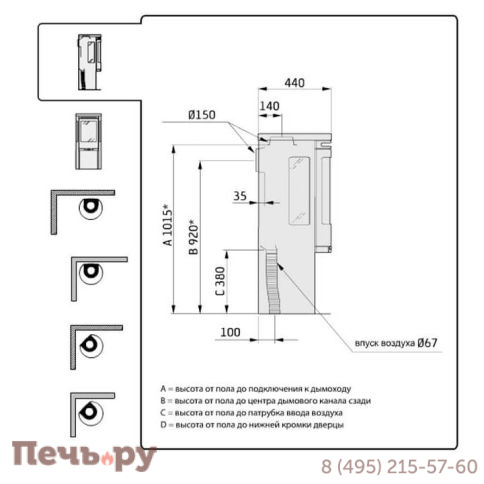 Печь камин Contura 556T Style фото 7