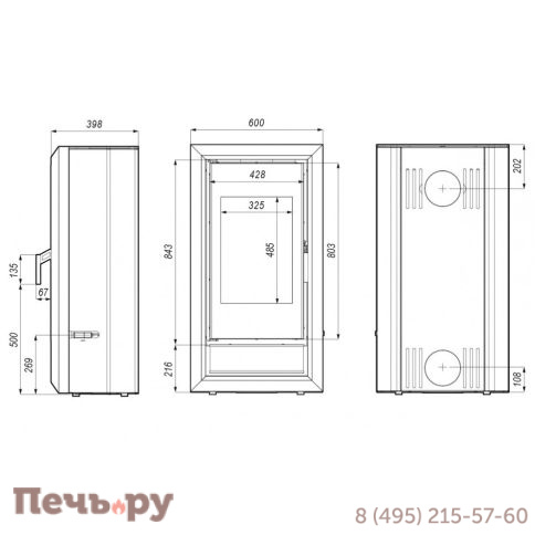 Печь камин Defro Home Ignis, 9кВт фото 9