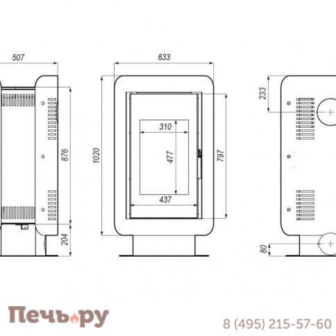 Печь камин Defro Home Oval, 9 кВт фото 6