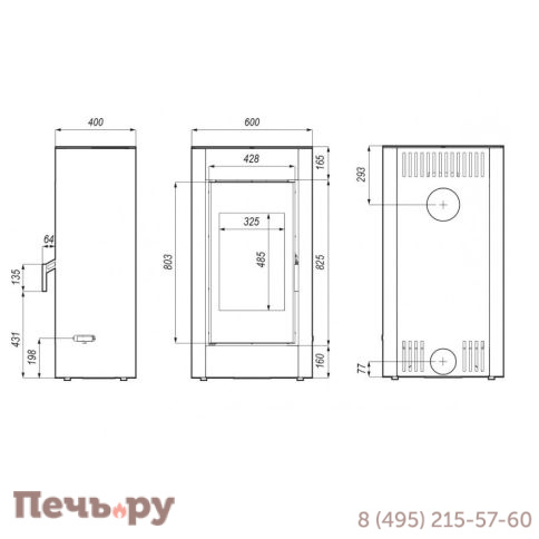 Печь камин Defro Home Solum, 9кВт фото 8