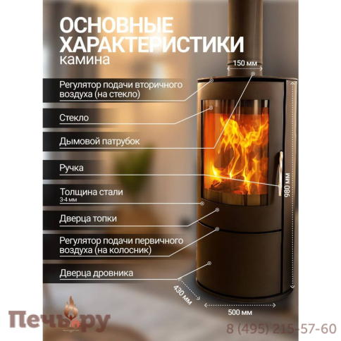 Печь камин Denner Fire Solara фото 5