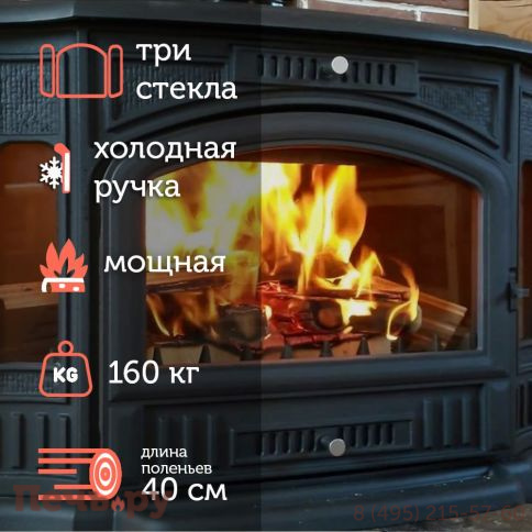 Печь камин Kratki Koza K9 Уцененный фото 3