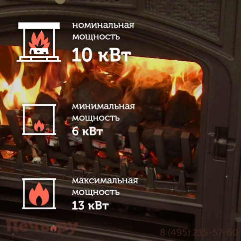 Печь камин Kratki Koza K9 Уцененный фото 4