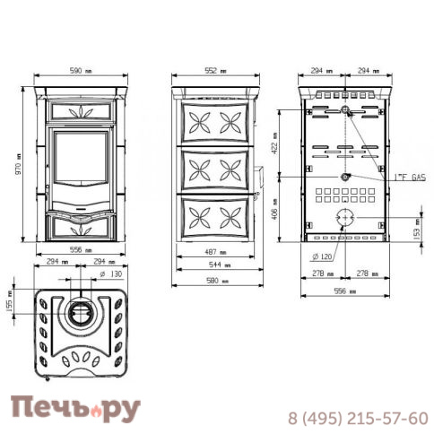 Печь камин La Nordica Nicoletta (Ля Нордика Николетта) фото 5
