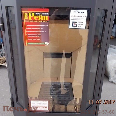 Печь-камин Мета Рейн фото 16