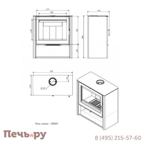Печь камин МетаБел Севан 9 фото 6
