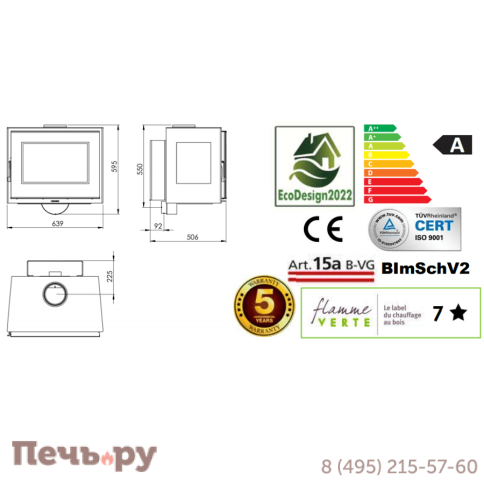 Печь камин Panadero Java Wall EcoDesign фото 3