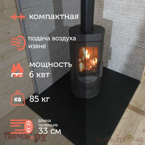 Печь камин Plamen Tara фото 2