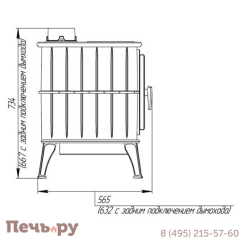 Печь камин Прометалл Бахта фото 11