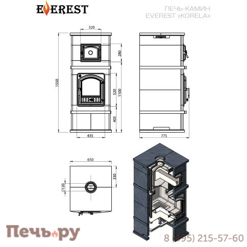 Печь камин с духовкой Везувий Everest Korela фото 5