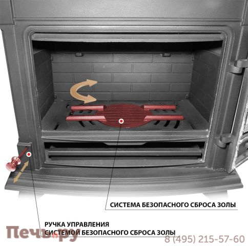 Печь камин Везувий AST-13К Антрацит д.150 мм фото 4