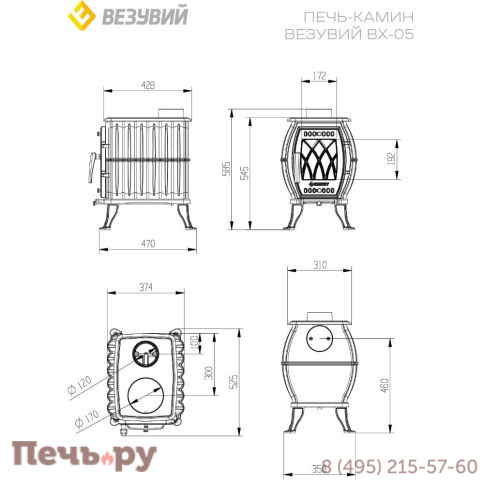 Печь камин Везувий BX-05 Антрацит фото 5
