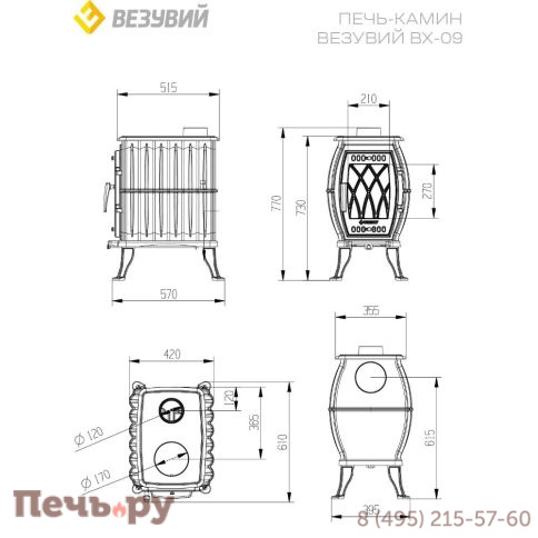 Печь камин Везувий BX-09 Антрацит фото 5