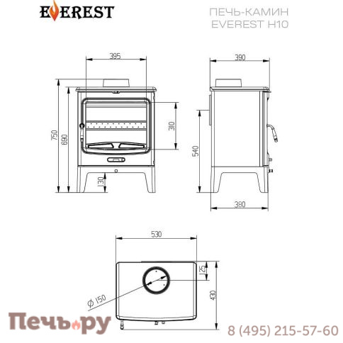 Печь камин Везувий Everest Н10 фото 5