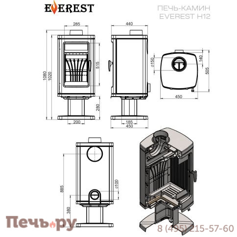 Печь камин Везувий Everest Н12 фото 4